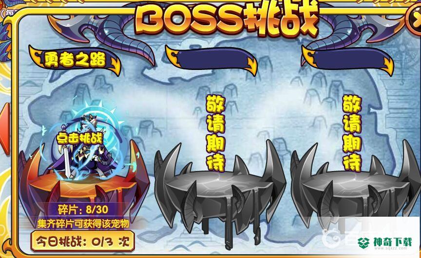 洛克王国曹操孟德斩杀机制是什么？_洛克王国教程玩法_神奇下载