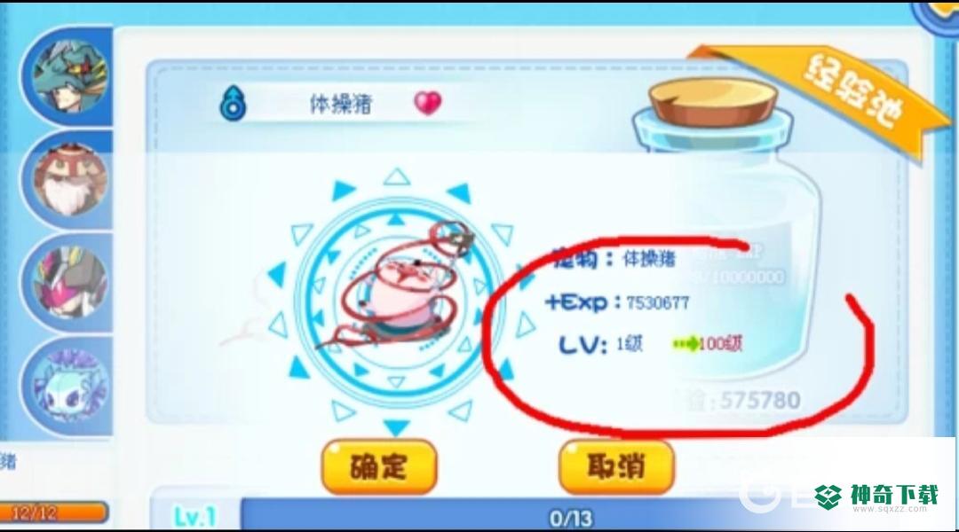 如何快速升到100级？_洛克王国攻略玩法_神奇下载