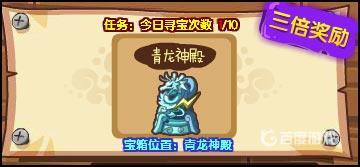 如何快速升到100级？_洛克王国攻略玩法_神奇下载