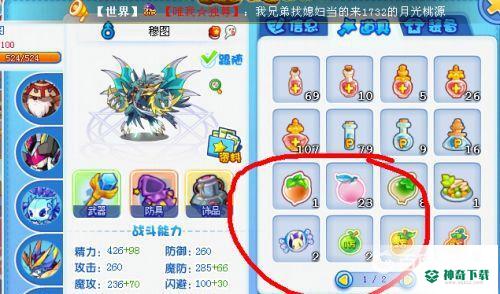 如何快速升到100级？_洛克王国攻略玩法_神奇下载