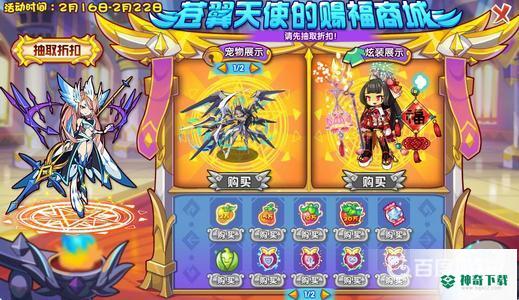 如何快速升到100级？_洛克王国攻略玩法_神奇下载