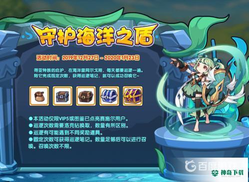 如何快速升到100级？_洛克王国攻略玩法_神奇下载
