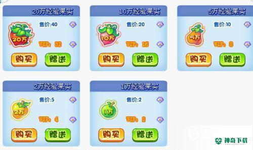 如何快速升到100级？_洛克王国攻略玩法_神奇下载