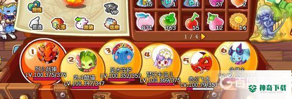 如何快速升到100级？_洛克王国攻略玩法_神奇下载