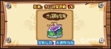 如何快速升到100级？_洛克王国攻略玩法_神奇下载