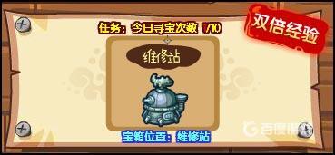 如何快速升到100级？_洛克王国攻略玩法_神奇下载