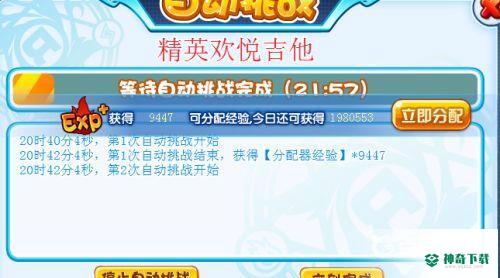 如何快速升到100级？_洛克王国攻略玩法_神奇下载