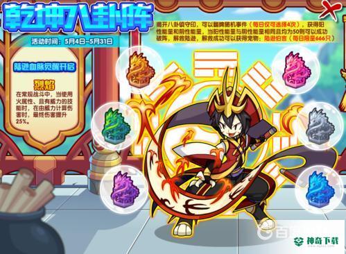 如何快速升到100级？_洛克王国攻略玩法_神奇下载