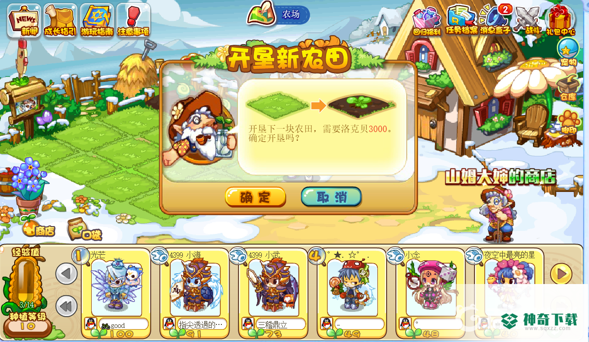 洛克王国恶魔咕噜球怎么获得？_洛克王国攻略玩法_神奇下载