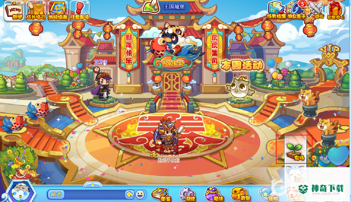 洛克王国恶魔咕噜球怎么获得？_洛克王国攻略玩法_神奇下载