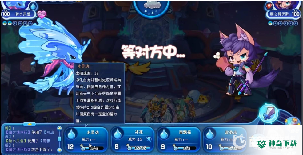 洛克王国魔之博伊斯怎么打？_洛克王国攻略分享_神奇下载
