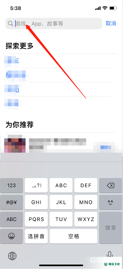 洛克王国手游在哪下载？_洛克王国教程_神奇下载