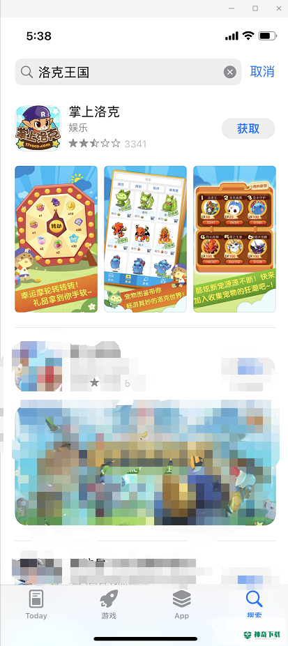 洛克王国手游在哪下载？_洛克王国教程_神奇下载