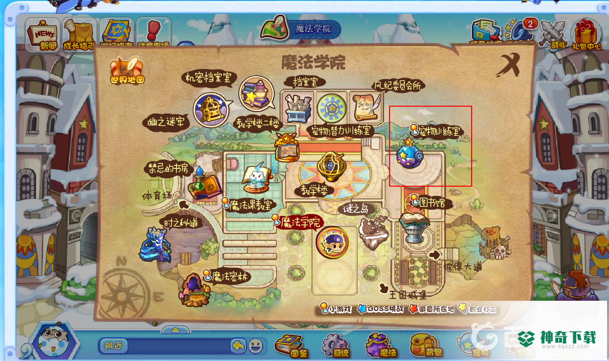 洛克王国海豚怎么获得？_洛克王国教程玩法_神奇下载