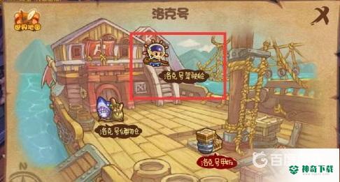 洛克王国天空守护者怎么打？_洛克王国教程分享_神奇下载