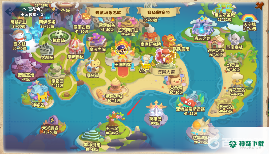 洛克王国火云神怎么得？_洛克王国攻略_神奇下载