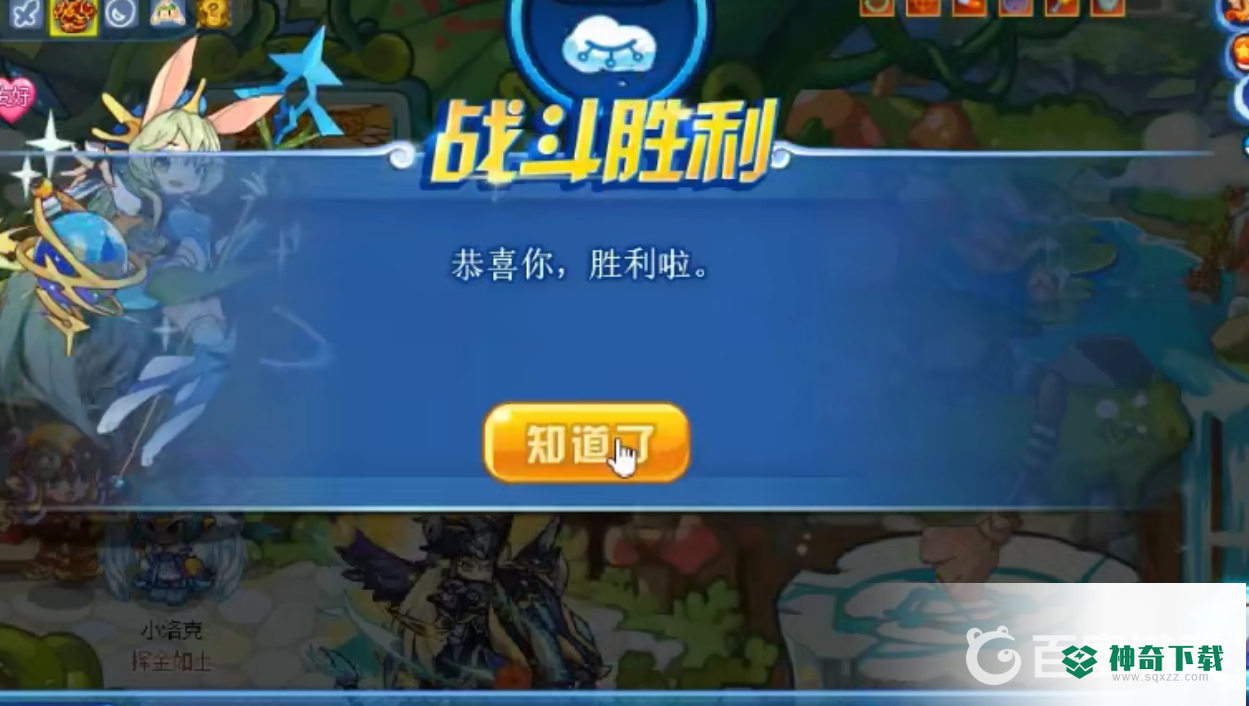 洛克王国武之丹青怎么打得过？_洛克王国攻略分享_神奇下载