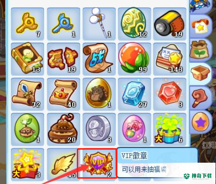 洛克王国vip徽章怎么领？_洛克王国教程攻略_神奇下载