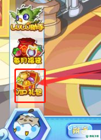 洛克王国vip徽章怎么领？_洛克王国教程攻略_神奇下载