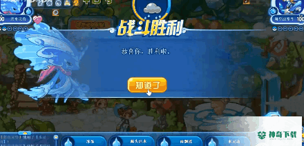 洛克王国星辰塔波塞冬平民怎么打？_洛克王国玩法分享_神奇下载