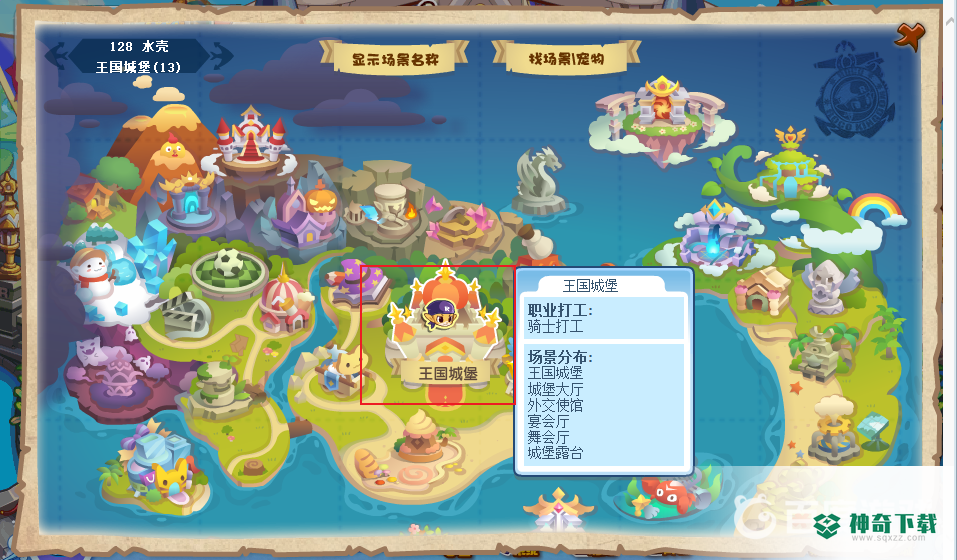 洛克王国轻风山在哪？_洛克王国教程分享_神奇下载