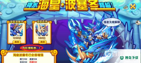洛克王国胶卷怎么得？_洛克王国攻略教程_神奇下载
