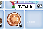 洛克王国星星硬币怎么获得？_洛克王国教程攻略_神奇下载