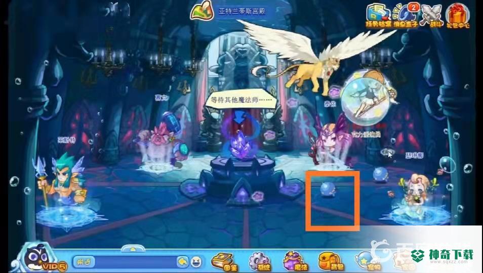 洛克王国深海霸主在哪抓？_洛克王国攻略教程_神奇下载