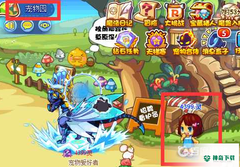 洛克王国4399展览馆怎么去？_洛克王国攻略_神奇下载
