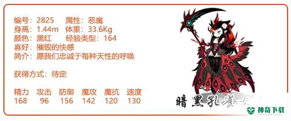 洛克王国孔雀女王进化怎么选？_洛克王国教程玩法_神奇下载