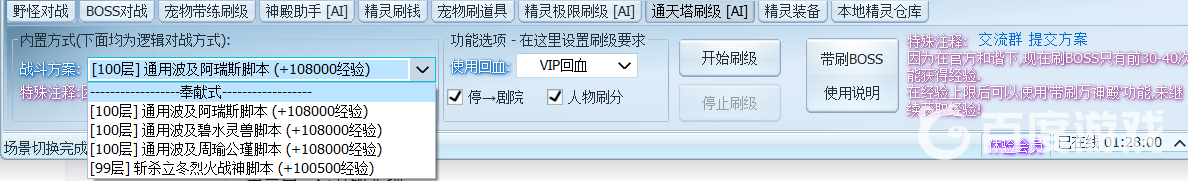 洛克王国2022刷机大队具体要求是什么？_洛克王国玩法分享_神奇下载