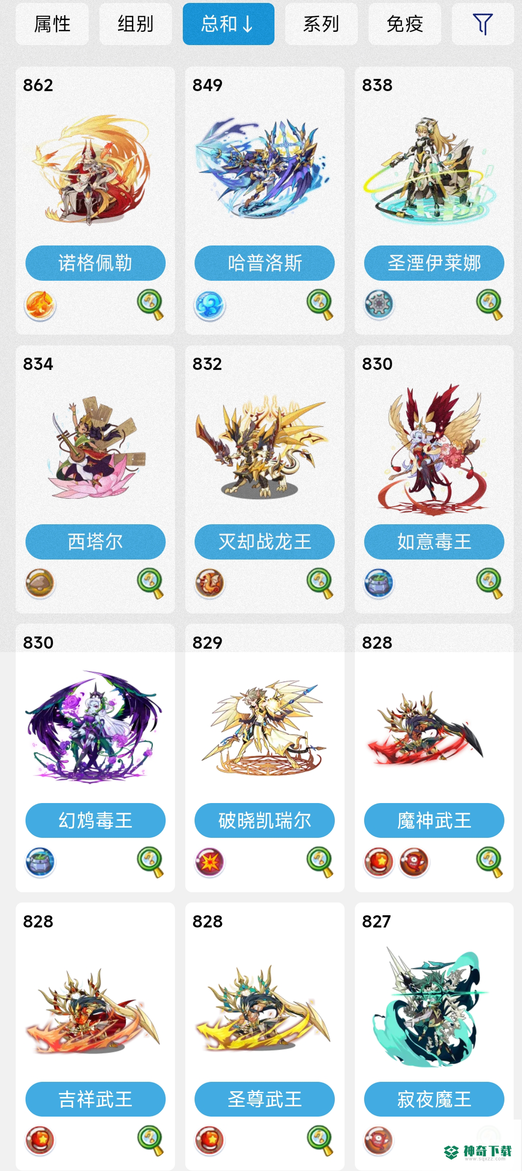 洛克王国截止至2022年5月种族值排行榜什么样？_洛克王国教程分享_神奇下载