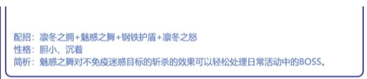 洛克王国节气宠物哪个最厉害？_洛克王国教程_神奇下载