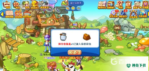 洛克王国武斗酷猫怎么超进化为武斗灵猫？_洛克王国玩法分享_神奇下载