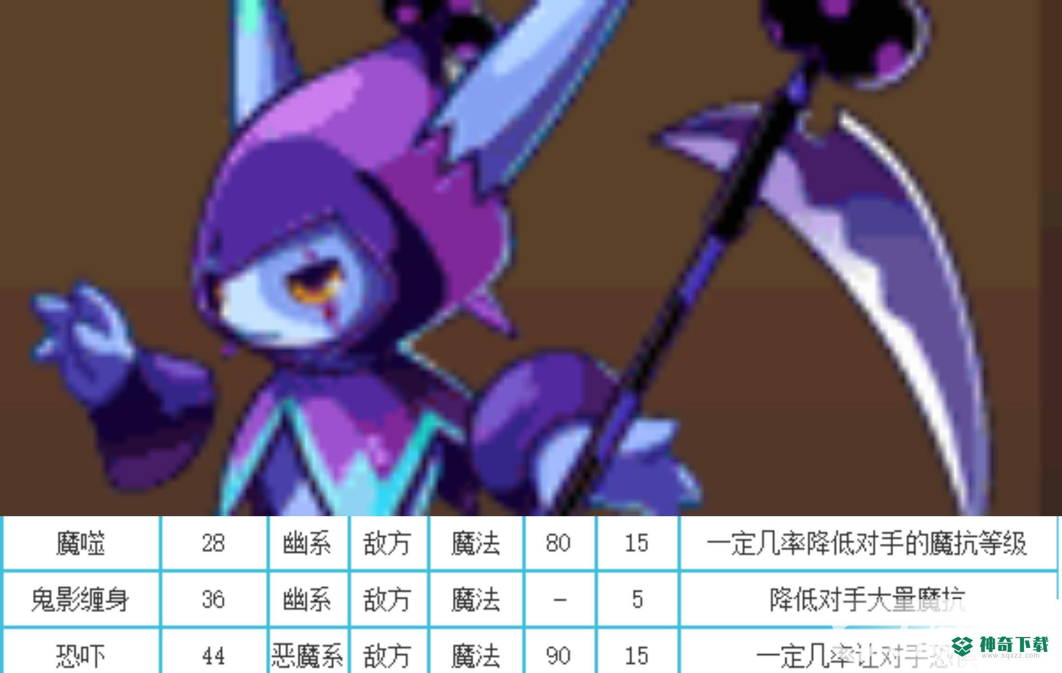 洛克王国上古龙王夏奈怎么打？_洛克王国攻略玩法_神奇下载