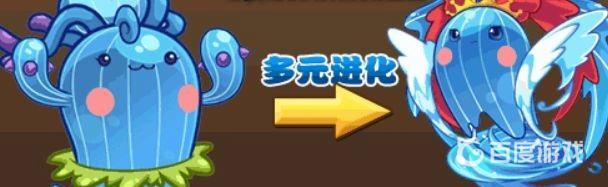 洛克王国水灵怎么进化成圣水守护？_洛克王国教程分享_神奇下载