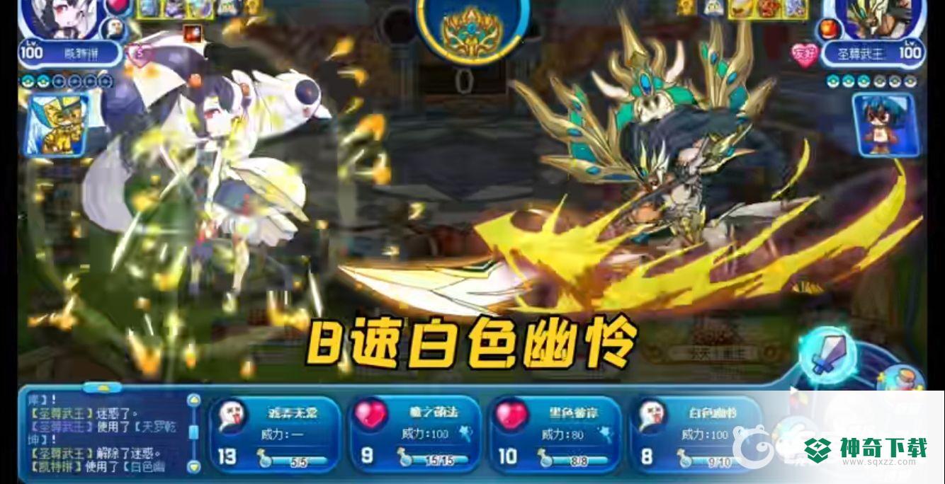 洛克王国凯特琳厉害吗？_洛克王国攻略玩法_神奇下载