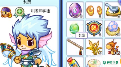 洛克王国海神套装在哪里获得？_洛克王国玩法分享_神奇下载