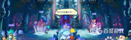 洛克王国海神套装在哪里获得？_洛克王国玩法分享_神奇下载