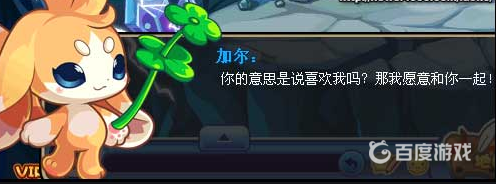 洛克王国有慈悲为怀技能的宠物哪些？_洛克王国攻略玩法_神奇下载