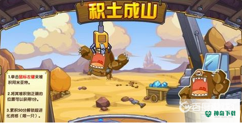洛克王国深渊罗隐怎么获得？_洛克王国玩法分享_神奇下载