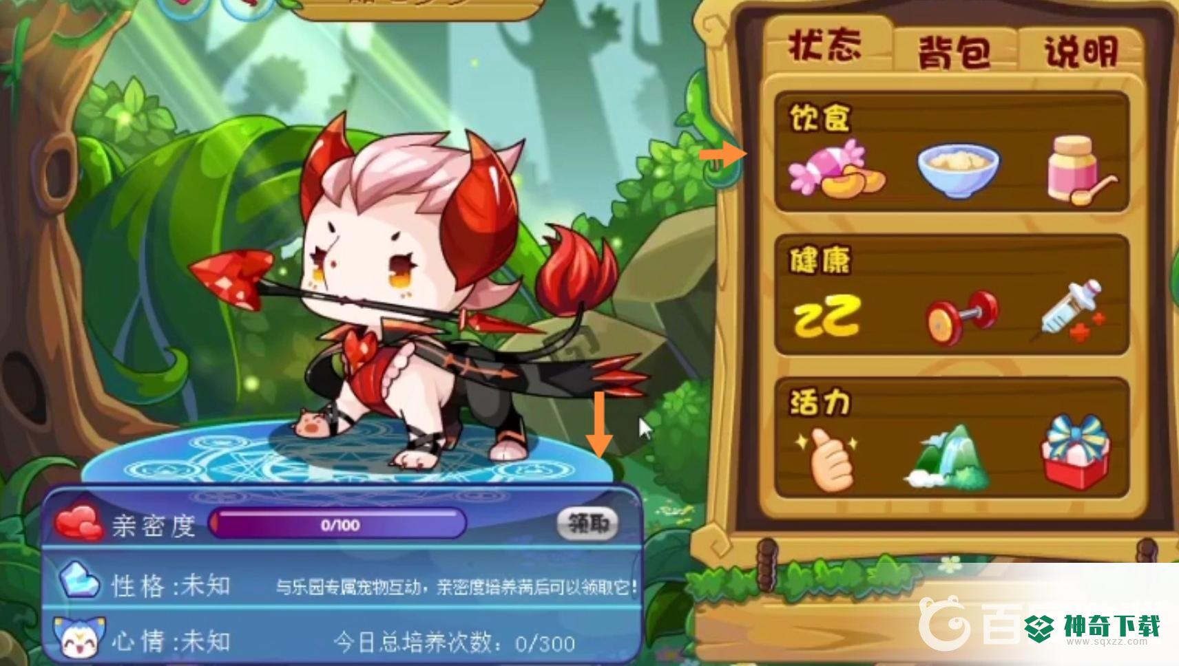 洛克王国乐园怎么钓甜心梦梦_洛克王国教程攻略_神奇下载