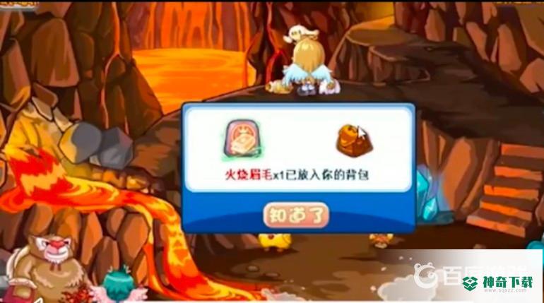 洛克王国火焰宝珠怎么获得？_洛克王国教程_神奇下载