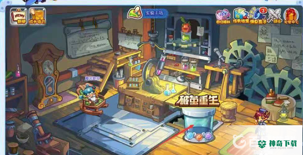 洛克王国重生仪在哪里？_洛克王国教程攻略_神奇下载