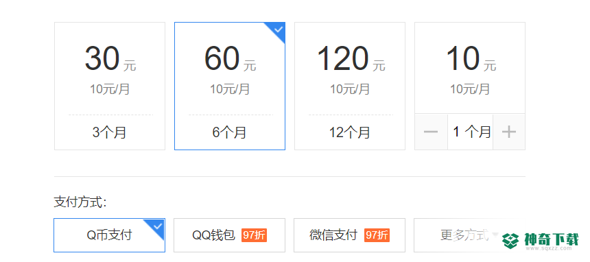 洛克王国年费多少钱？_洛克王国攻略教程_神奇下载
