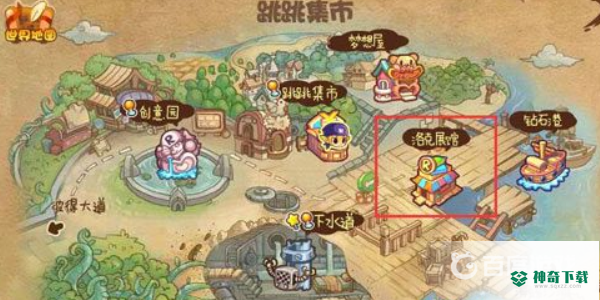 洛克王国兑换码在哪里兑换？_洛克王国教程攻略_神奇下载
