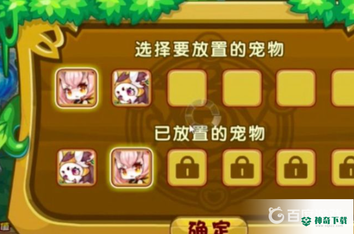洛克王国甜心梦梦怎么获得？_洛克王国教程攻略_神奇下载