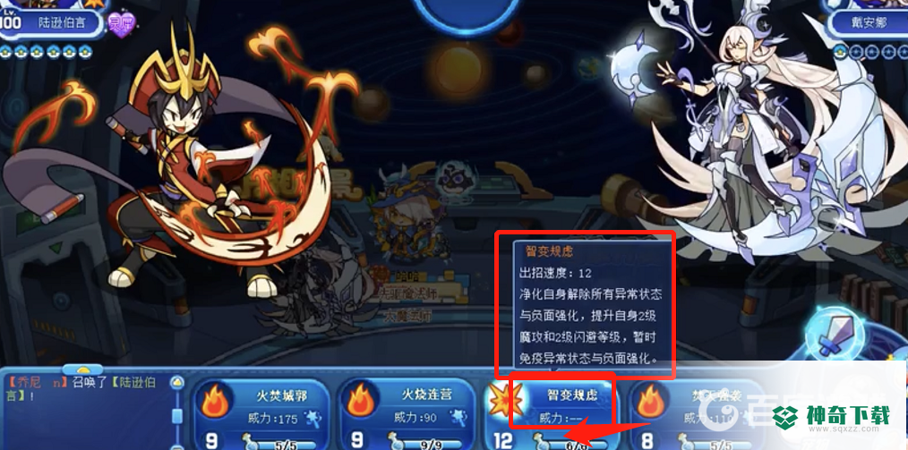 洛克王国戴安娜怎么打？_洛克王国教程_神奇下载