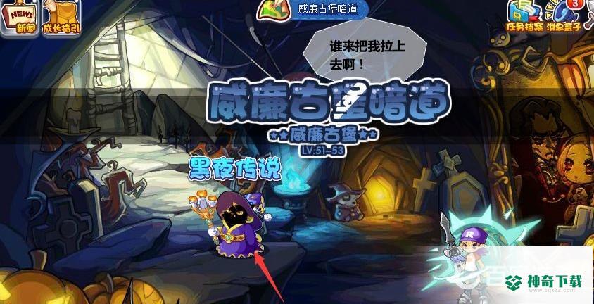 洛克王国贝斯特怎么获得？_洛克王国教程攻略_神奇下载