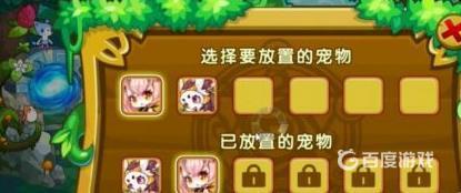 洛克王国如何获得甜心梦梦？_洛克王国教程分享_神奇下载